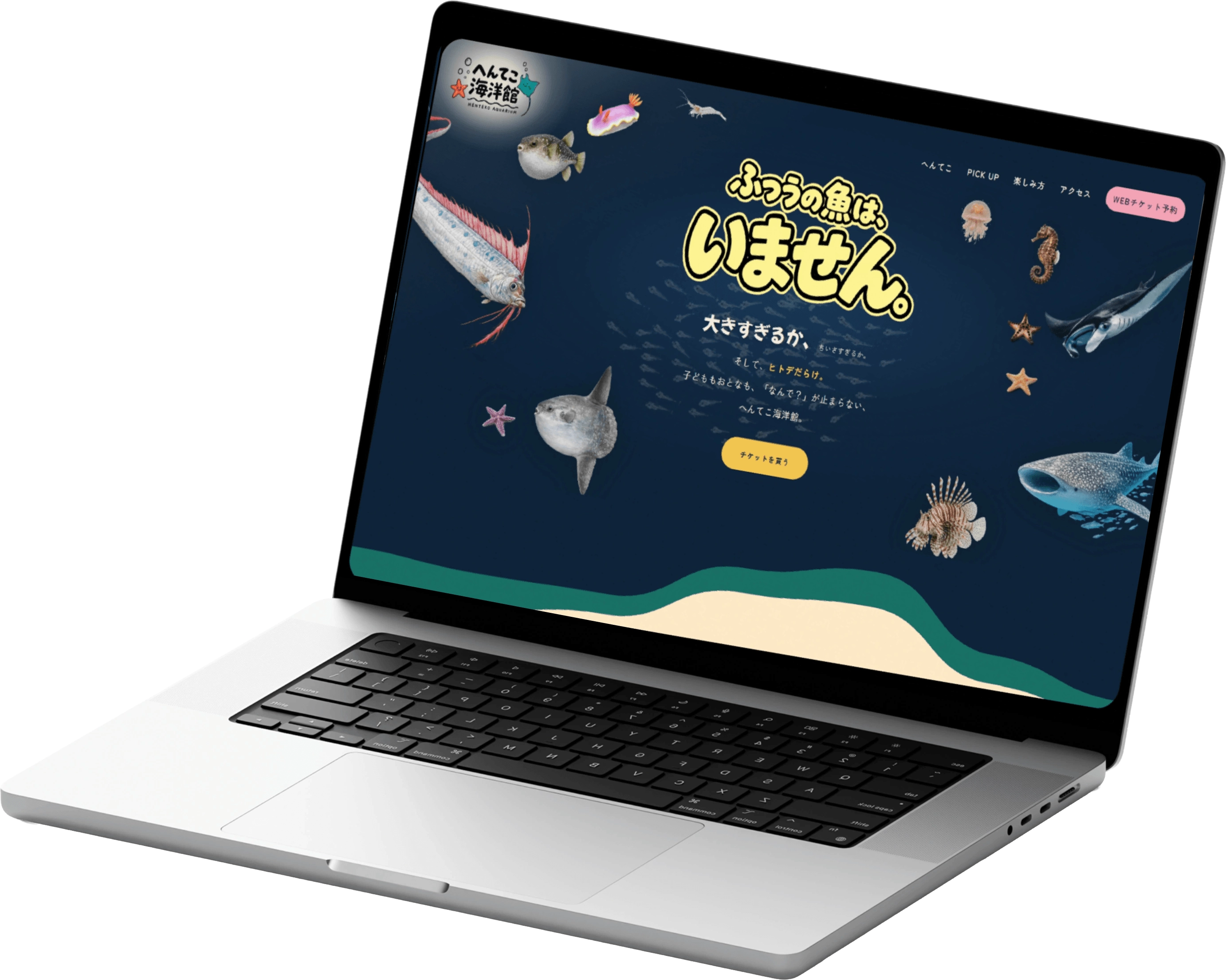 Webサイトの制作実績